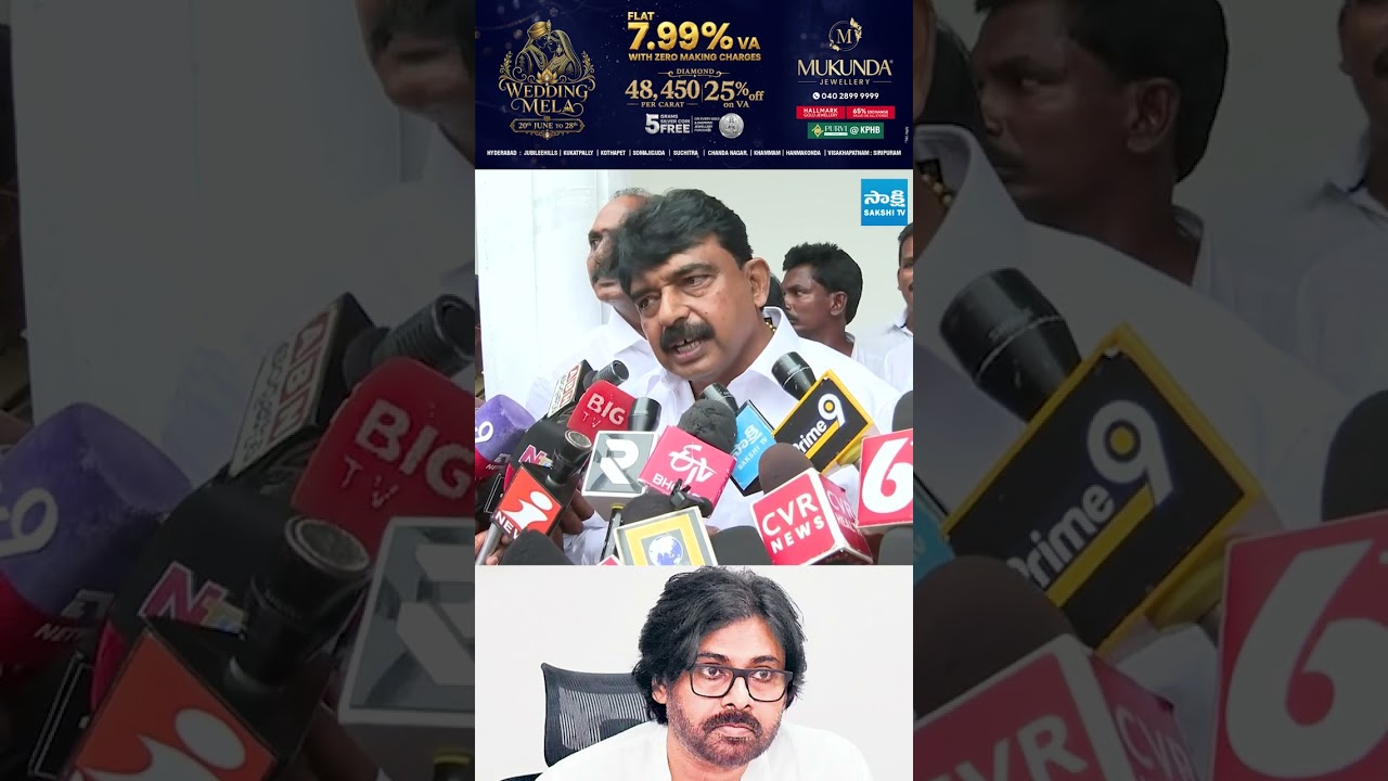 ఒకటి అడుగుతున్న సిగ్గు పడకుండా చెప్పు.. #jadasravankumar #pawankalyan #saikrishnacase #sakshitvlive
