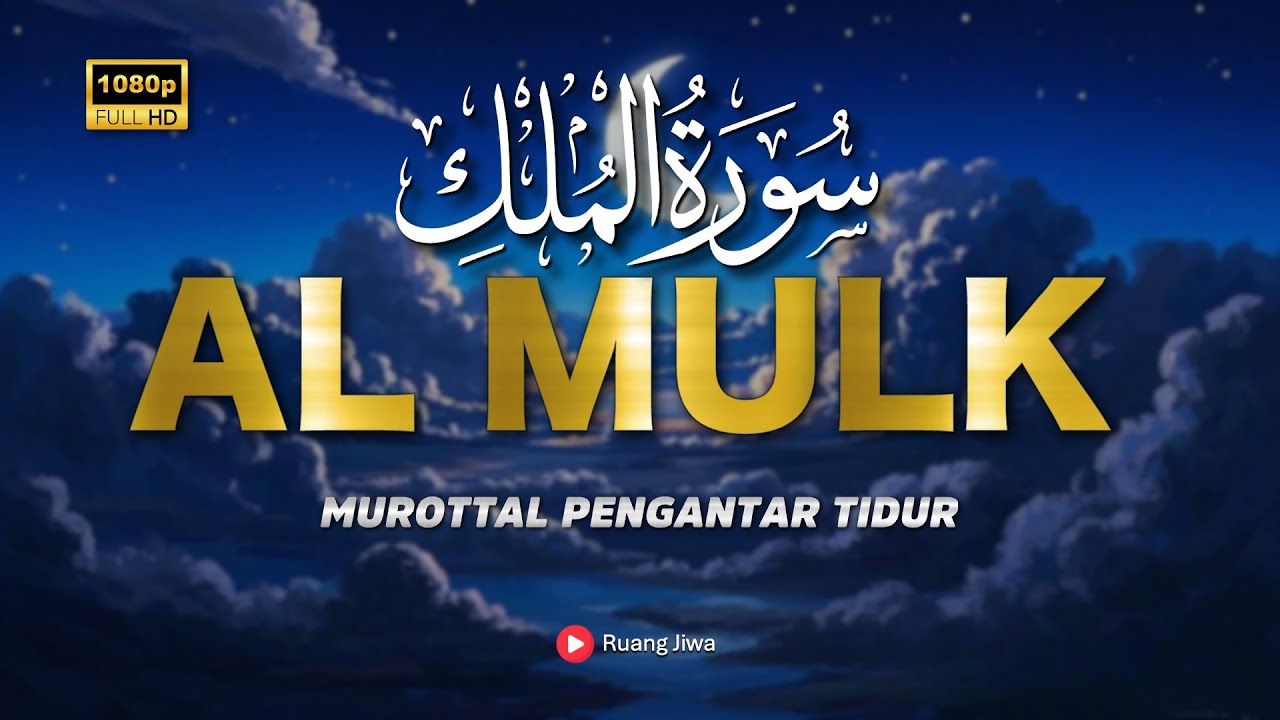Surah Al mulk Merdu, Bacaan Alquran Santai untuk Penghilang Stres | Terhindar dari siksa kubur