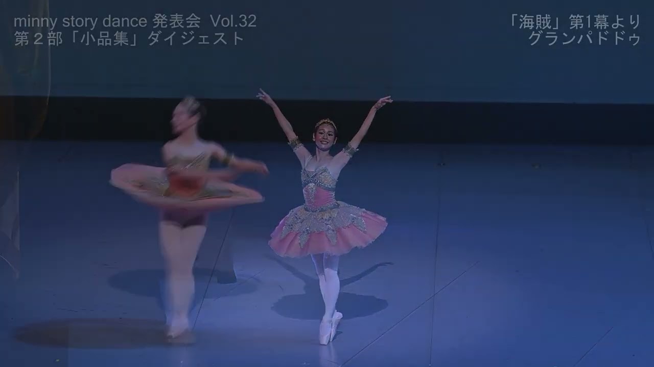 DreamparfaitStudio ~2025年バレエ発表会 2部「小品集」ダイジェスト
