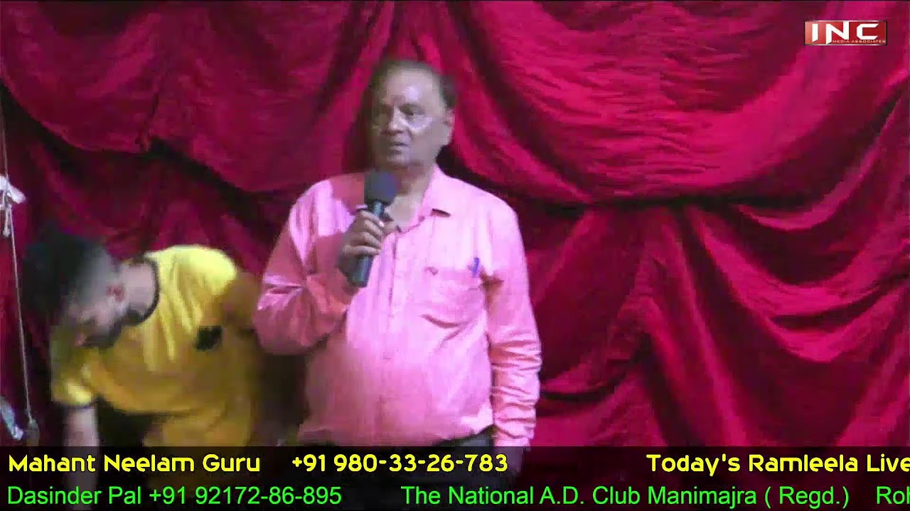 Ramleela | Live | Chandigarh | The National A.D. Club Manimajra