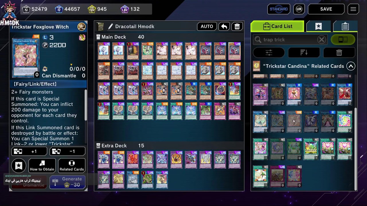 Yu Gi Oh Master Duel  ||  لايف يوغى يو ماستر دول