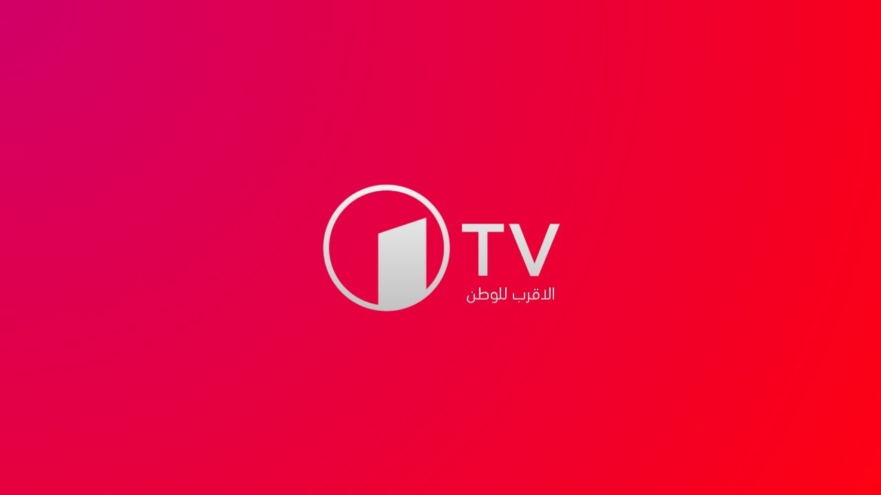 مباشر - قناة وان الفضائية الاردنية على منصة اليوتيوب