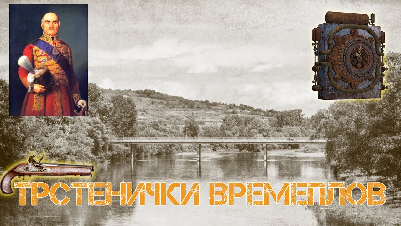 Трстеник кроз време (19 век) - први део