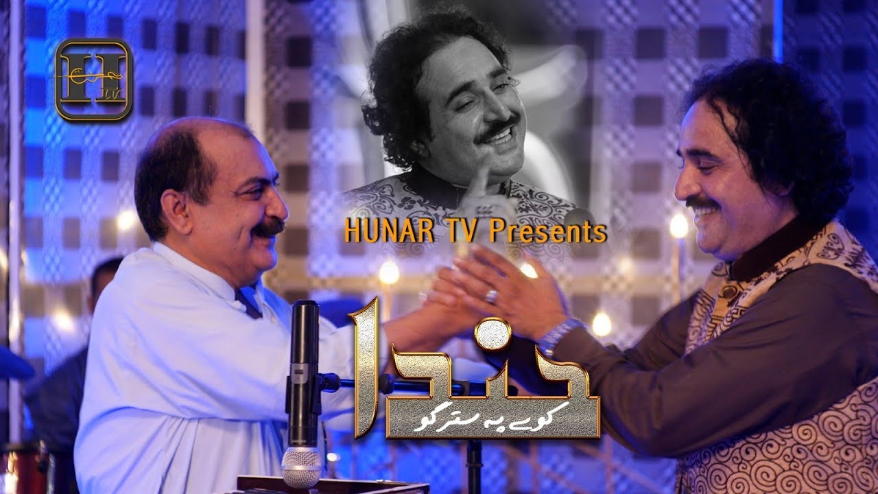 Khanda خندا | Hashmat Sahar | Hunar TV Season 01 | OFFICIAL MUSIC VIDEO | Pashto New Songs 2023