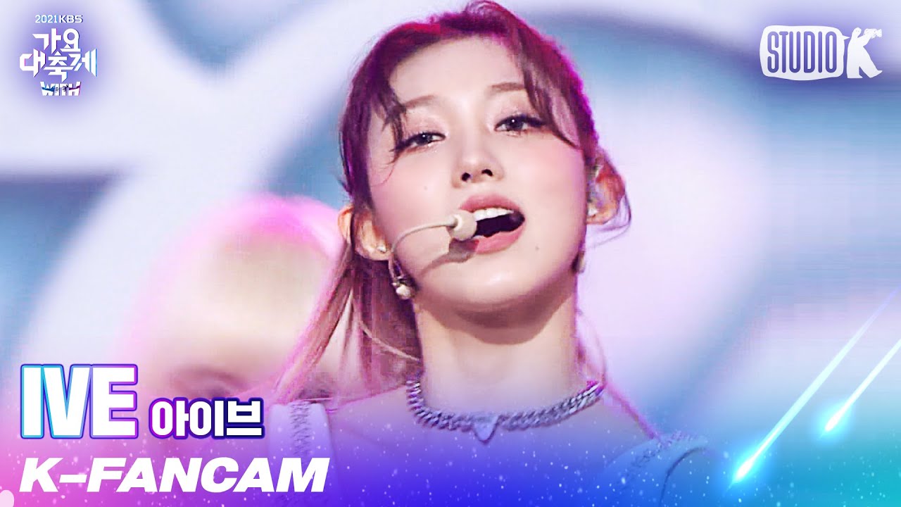 [K-Fancam] 아이브 가을 직캠 'ELEVEN' (IVE GAEUL Fancam) l @가요대축제 211217