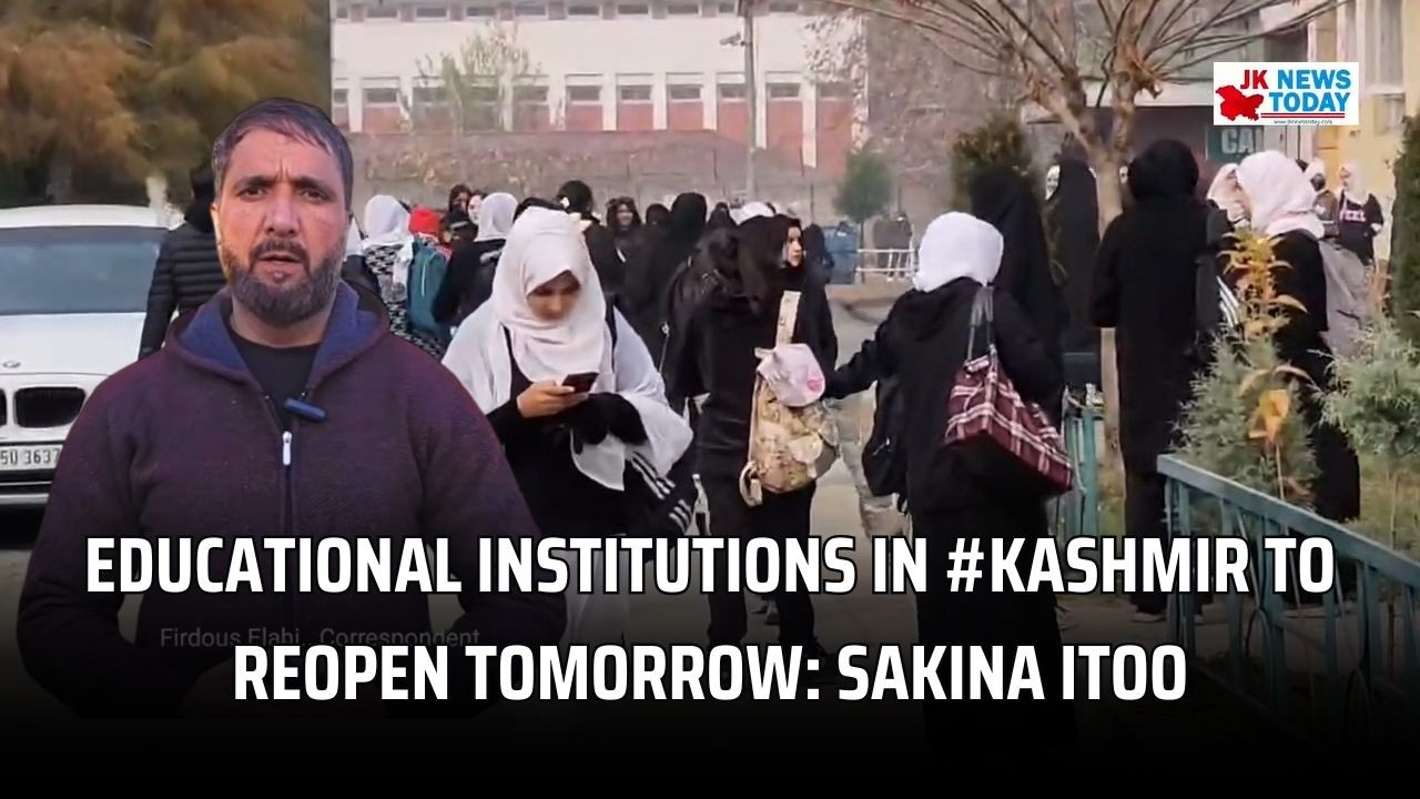 Educational institutions in #Kashmir to reopen tomorrow Sakina Itoo  | JK News Today