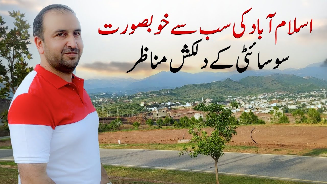 Park View City Islamabad Site Visit | Most Beautiful Housing Society in Islamabad