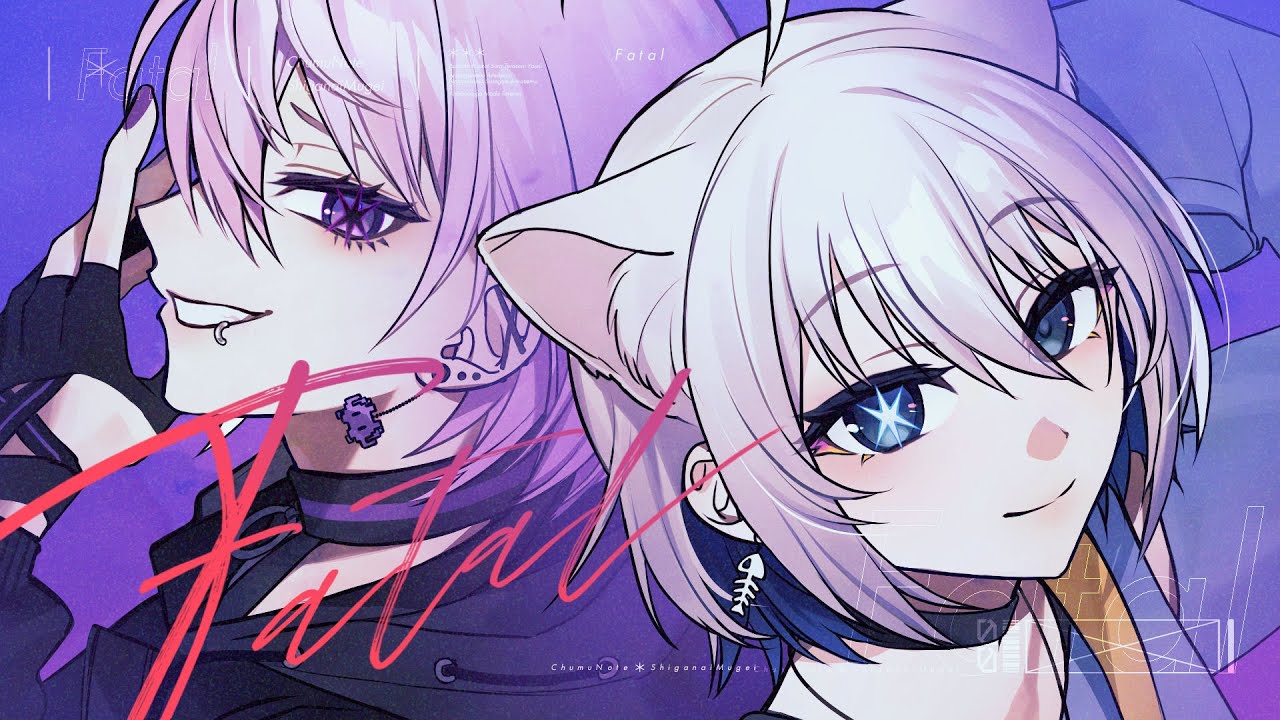 【男女コラボで】GEMN - Fatal(ファタール) 歌ってみた/紫ヶ内ムゲイ＆ChumuNote【推しの子2期OP】