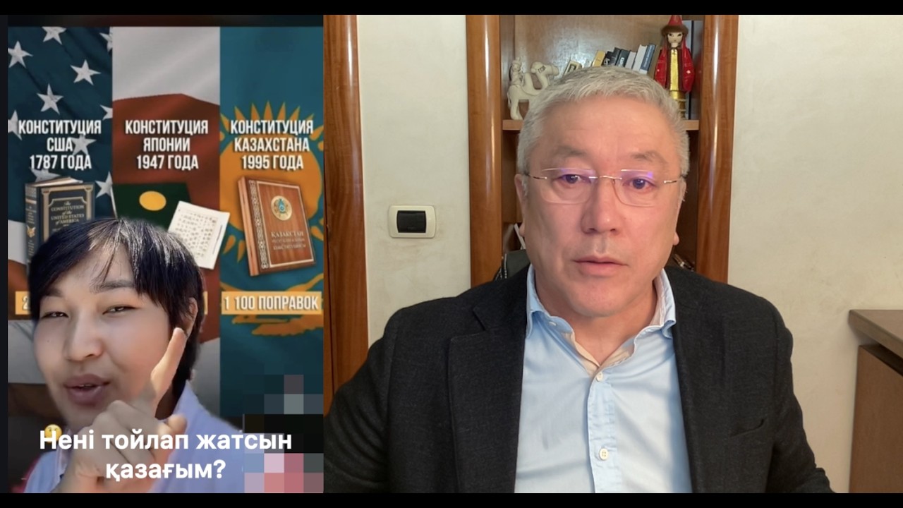 Тоқаев Конституцияны бекітті, нені тойлап жатыр? Дума депутаты: РФ Қазақстанмен соғыс ашады.