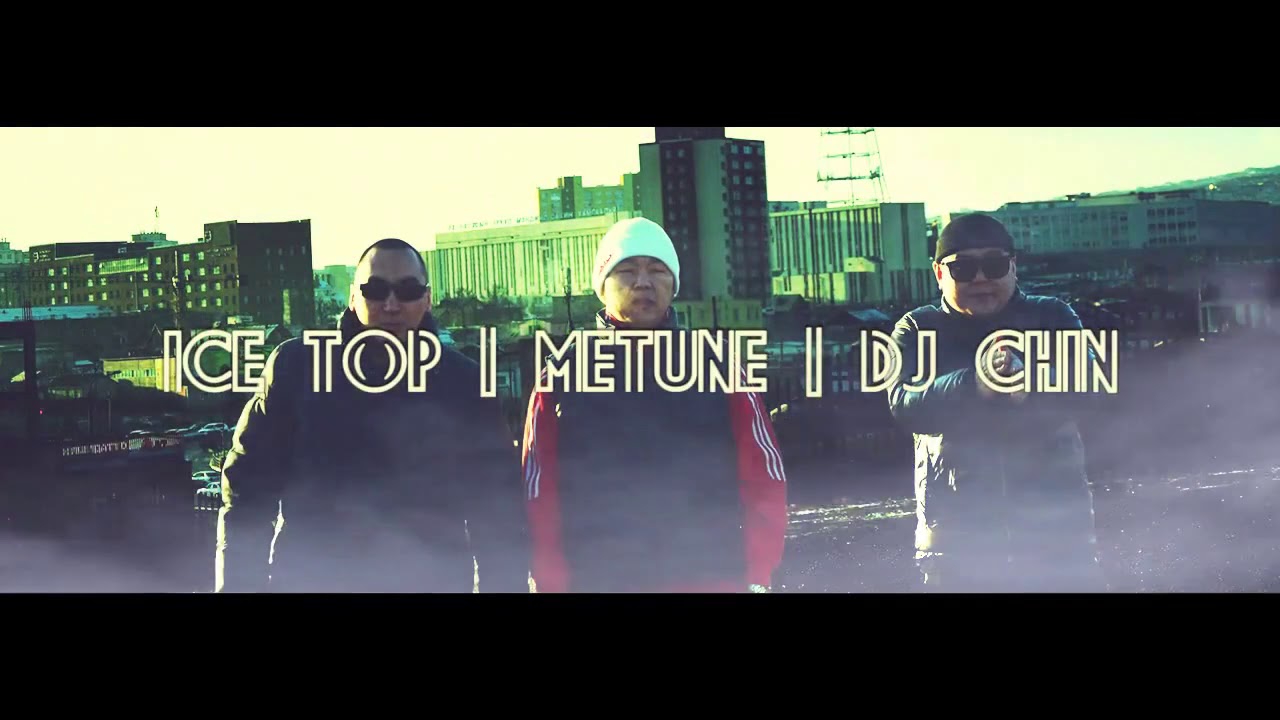 ice top & metune-songolt