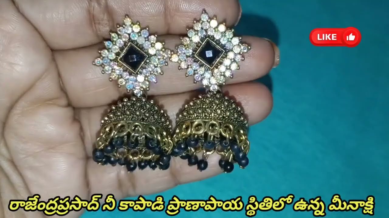 Intinti Ramayanam Serial Reviewరాజేంద్రప్రసాద్ నీ కాపాడి ప్రాణాపాయ స్థితిలో ఉన్న మీనాక్షి 