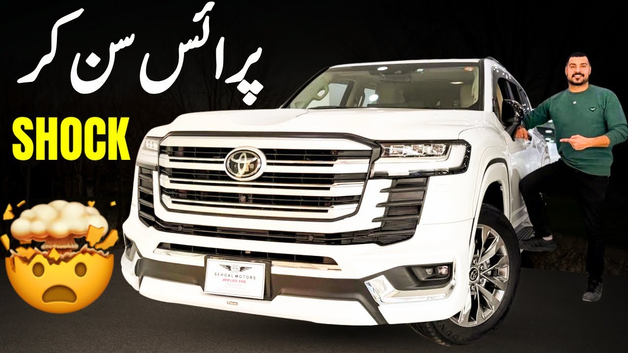 Toyota Landcruiser 300 Series ZX 2023 🔥