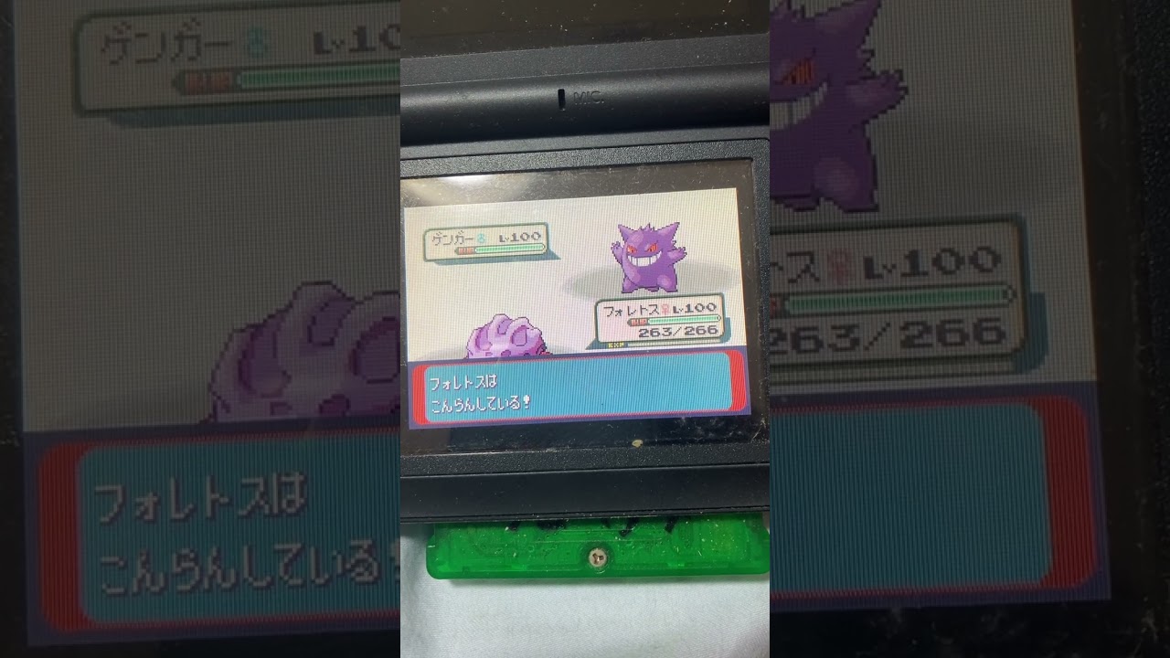 ポケモンエメラルド　バトルファクトリー 泥試合2