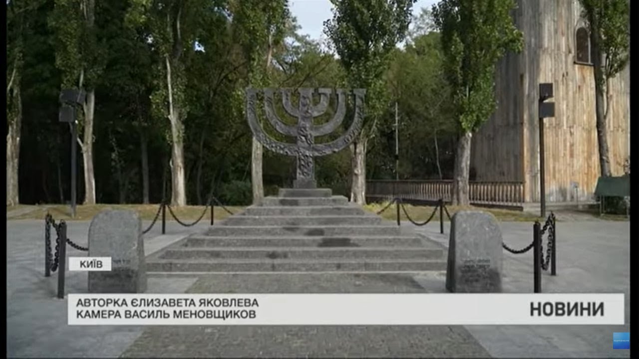 🕯У Києві ВШАНУВАЛИ пам'ять жертв Бабиного Яру