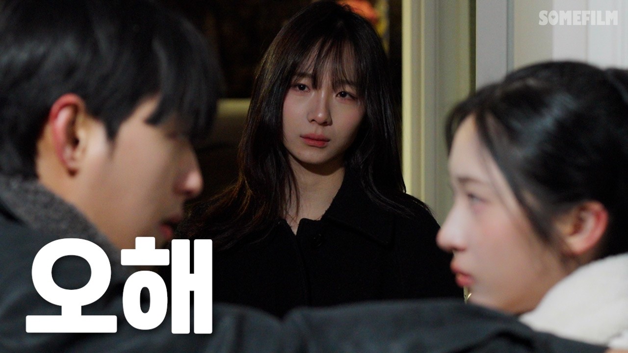 친구의 남자친구가 쓰레기일 때[SUB]
