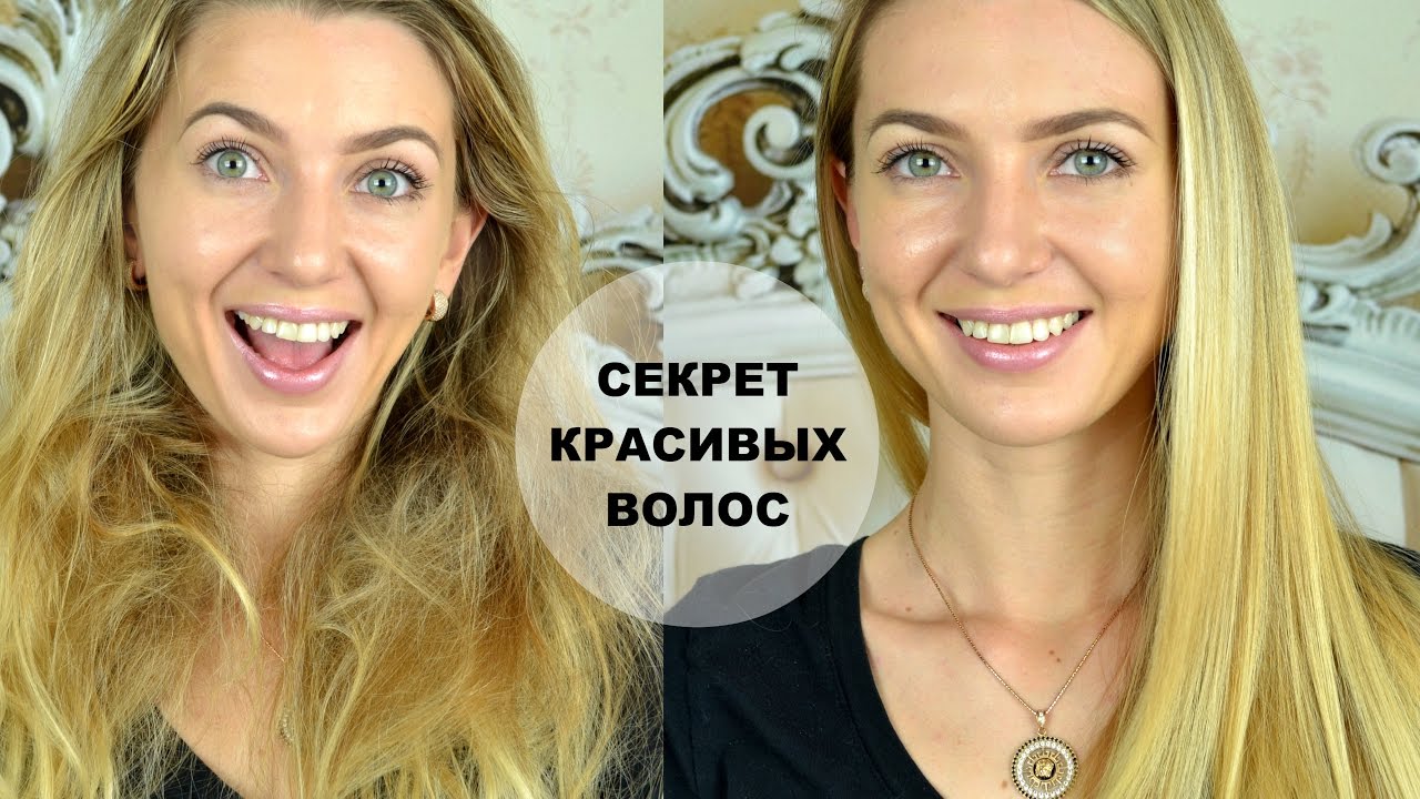 Уход За Волосами | Обзор Лучшей Продукции