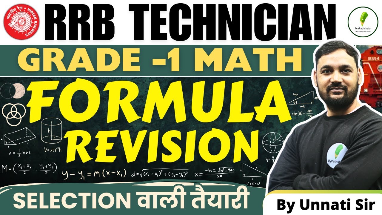🔥🔥RRB Technician Grade 1 Math Complete Formula Revision! Selection वाली तैयरी!