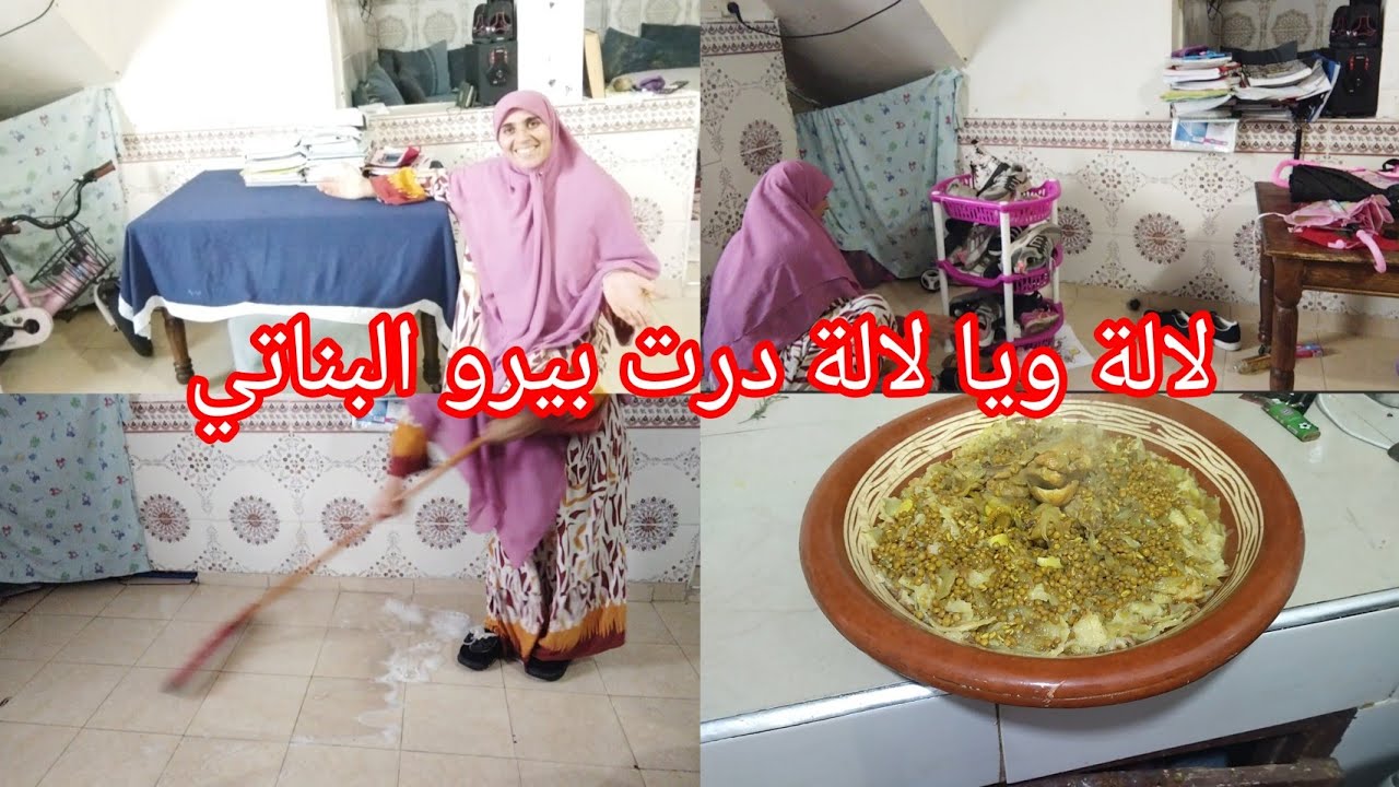 تغيير جديد 👌 كنحاول نضم وقتي ⏰ روتين شتوي مميز تسياق تيد وجافيل اي حاجة بغيتها كنديرها راسي هوا لول