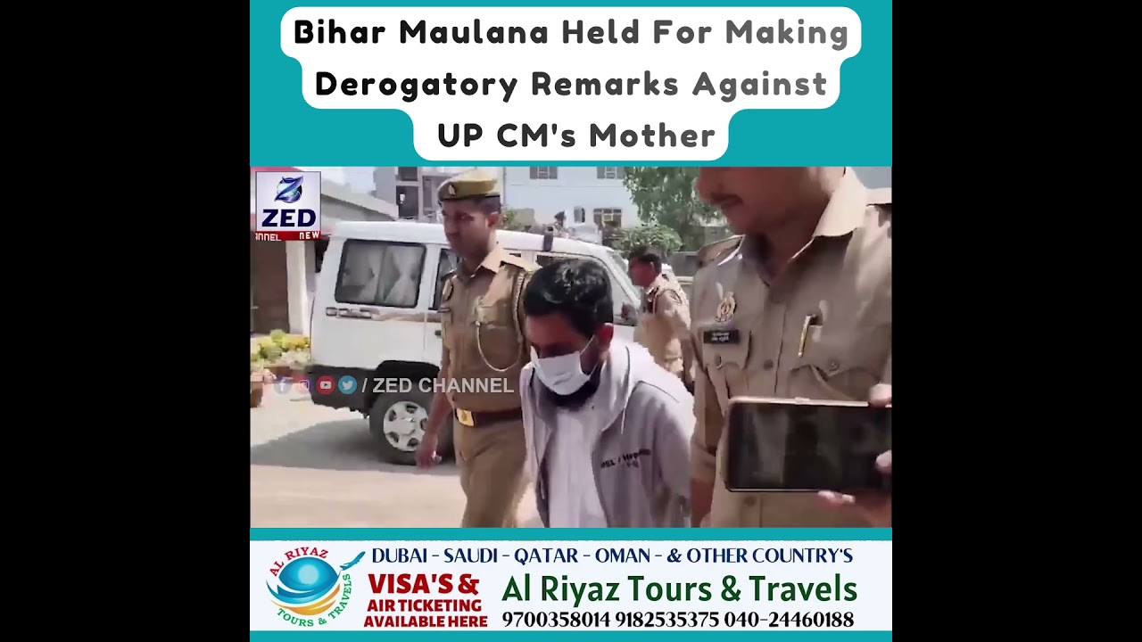 Bihar Maulana Held For Making Derogatory Remarks Against UP CM's Mother @zedtvchannell