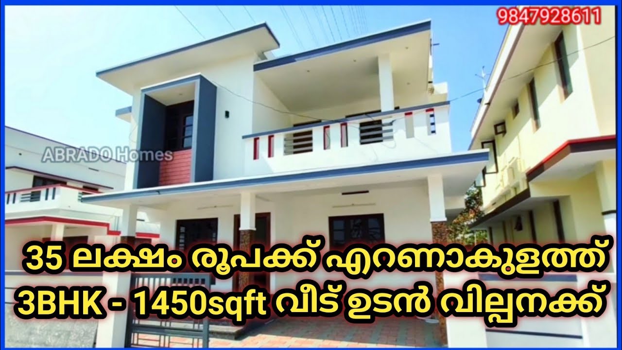 Low budget Beautiful 3BHK House Sale 
