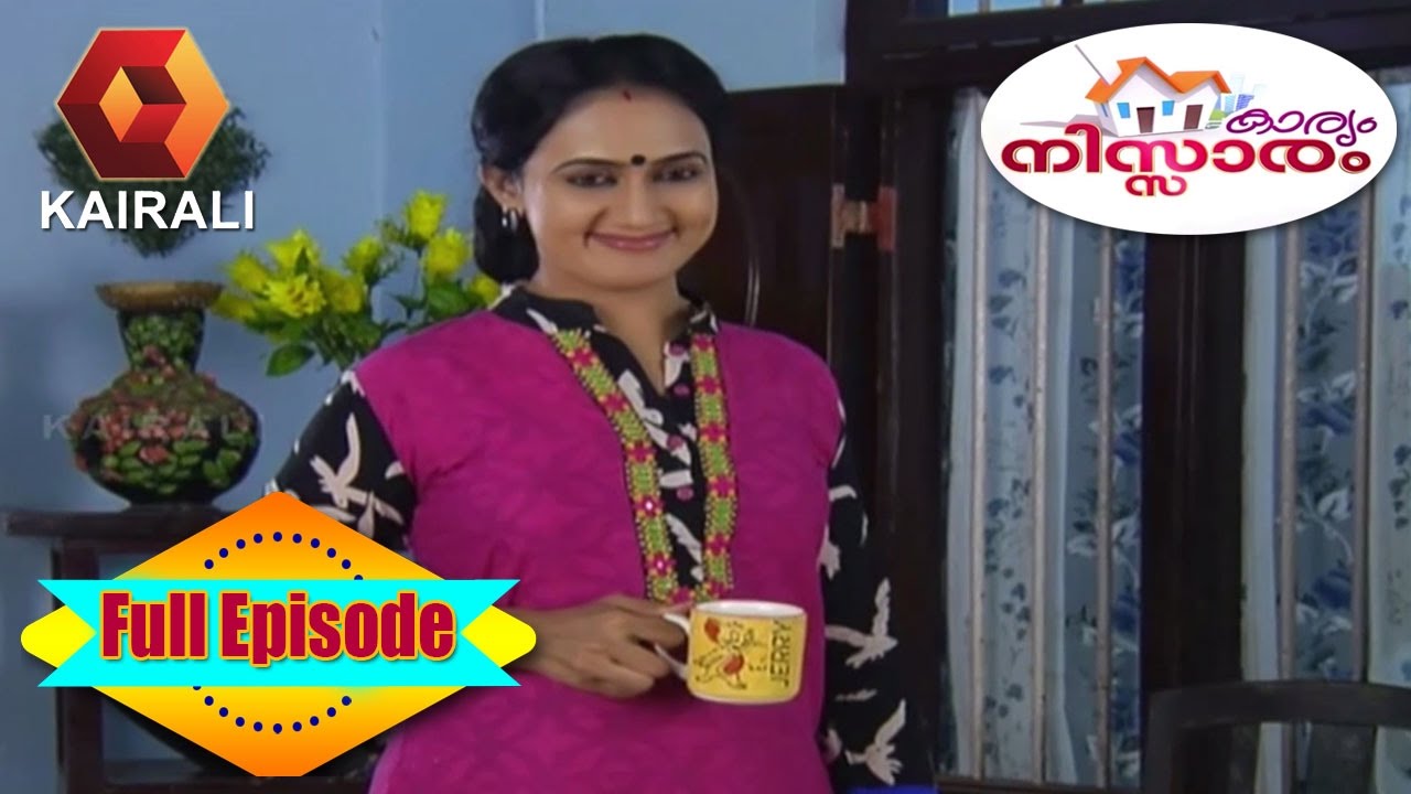 Karyam Nissaram: അടവുകൾ പലവിധം  | 24th March 2017 | Episode 1056