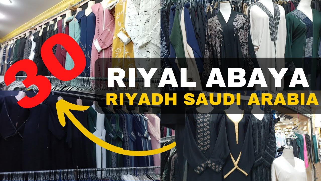 Abaya Market in Riyadh | 30 Riyal To 100 Riyal Abaya | Dheera Best Abaya Market in Riyadh