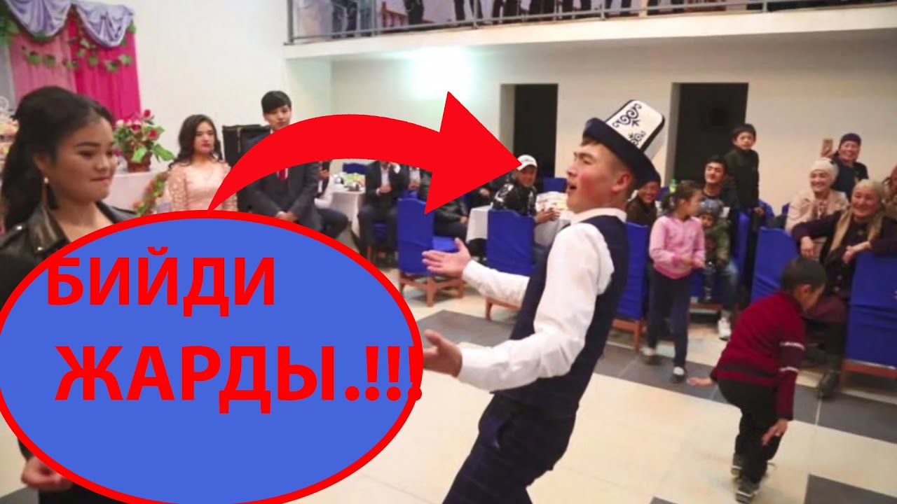 Той Баткен 2020 | Кызыктуу ОЮН Кеша БИЙДИ ЖАРДЫ!!!! | Той Самаркандек 2020