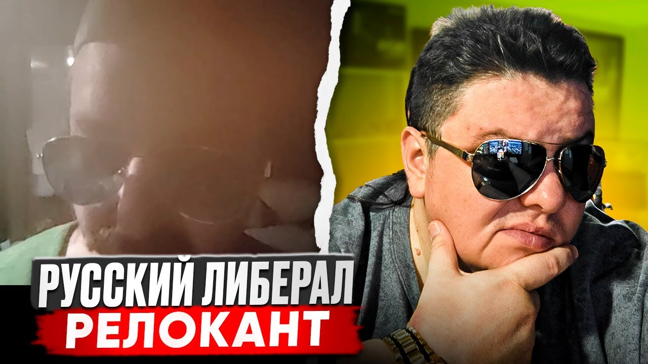 Русский Либерал-Релокант. отчеты ОБСЕ.  Смотрю в КНИГУ - ВИЖУ ФИГУ!