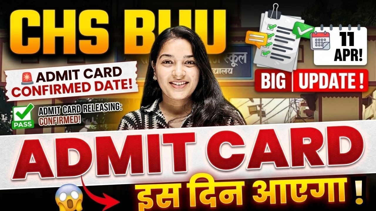 BHU CHS Admit Card Date Latest Update | CHS BHU 2026 Admission Date | CHS 9th & 11th Preparation