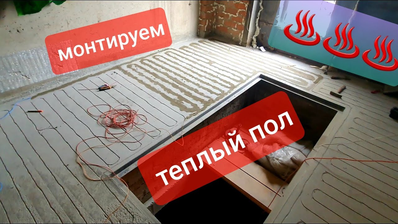 теплый пол в гараже с али экспресс 33 Ом,монтаж, мои ошибки, греет или нет?