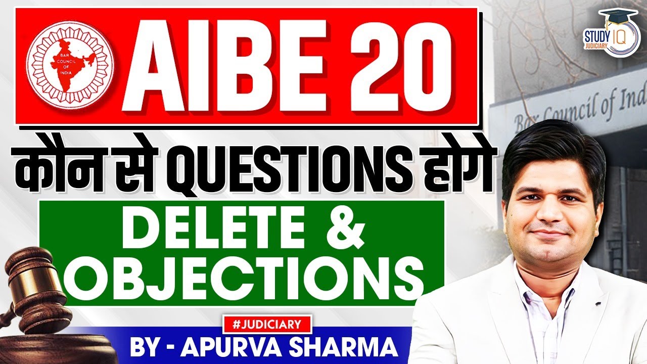 AIBE-20 | AIBE-20: किन Questions पर Objection बनेगा? कौन से Delete होंगे? By:- Apurva Sharma