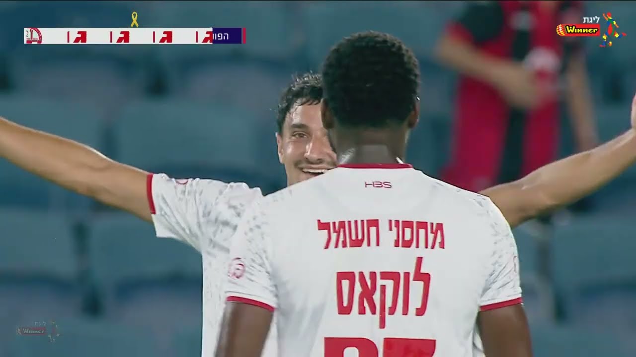 רק גולים: כל השערים של המחזור השלישי בליגת Winner
