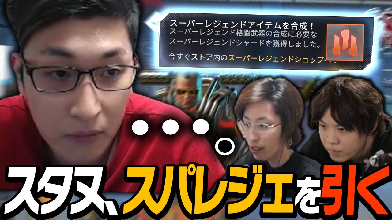 【おめメガネ】スパレジェを引くも反応が淡白すぎる3BR【ApexLegends】