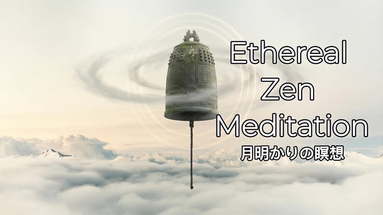 Japanese Zen Music, Japanese Flute Music |  Celestial Stillness天空の鐘・深い瞑想
