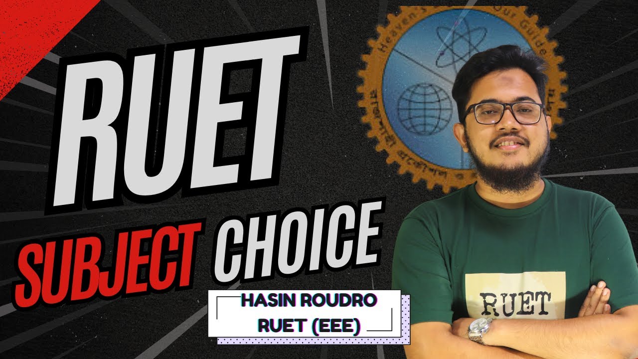 রুয়েট Subject Choice | কত Rank থাকলে কোন Subject আসবে | রুয়েট Subject Review | RUET Total Seat
