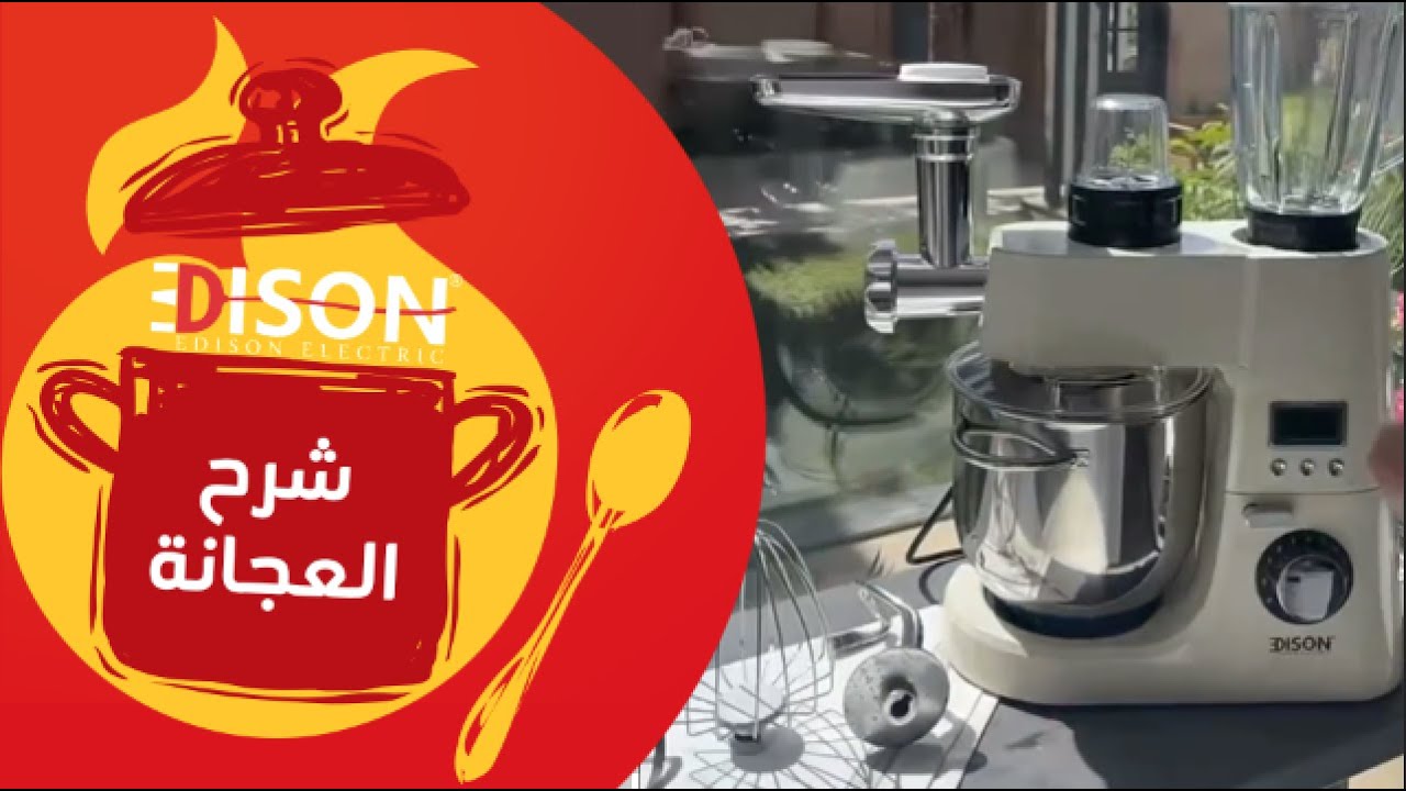 شرح تفصيلي لعجانة أديسون 4*1 | أبو مشاري الدبيان