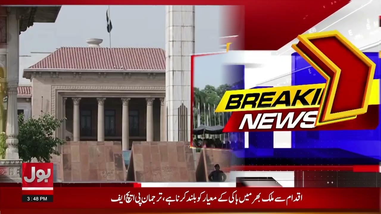 Bill to Protect Minorities Common Properties | Latest Updates | Breaking News