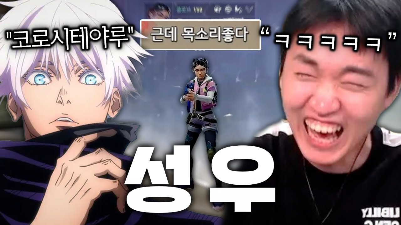 일본서버 4년차 , 한없이 톡식한데 한없이 목소리는 좋은 