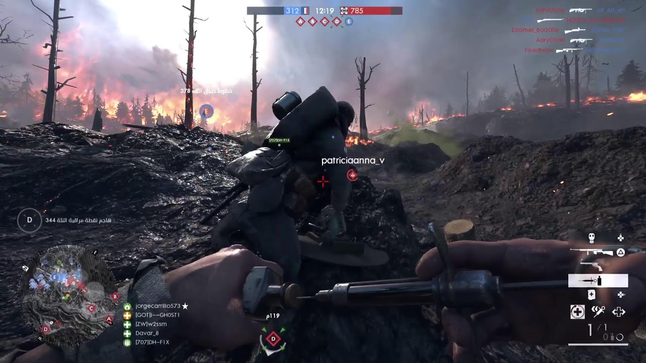 باتل فيلد 1 / battlefield 1