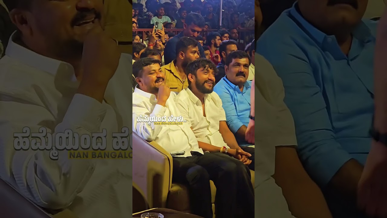 #dboss #vijaylakshmi #gillinata #gilli  #celebration  #hayagreeva #celebrity #sandalwood #trailers