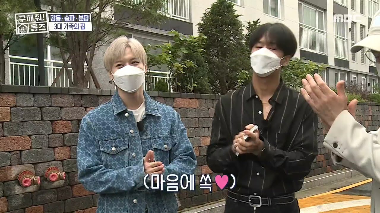 [구해줘! 홈즈] 태민이랑 라비랑 집 보러 가실래요?! MBC 200920 방송