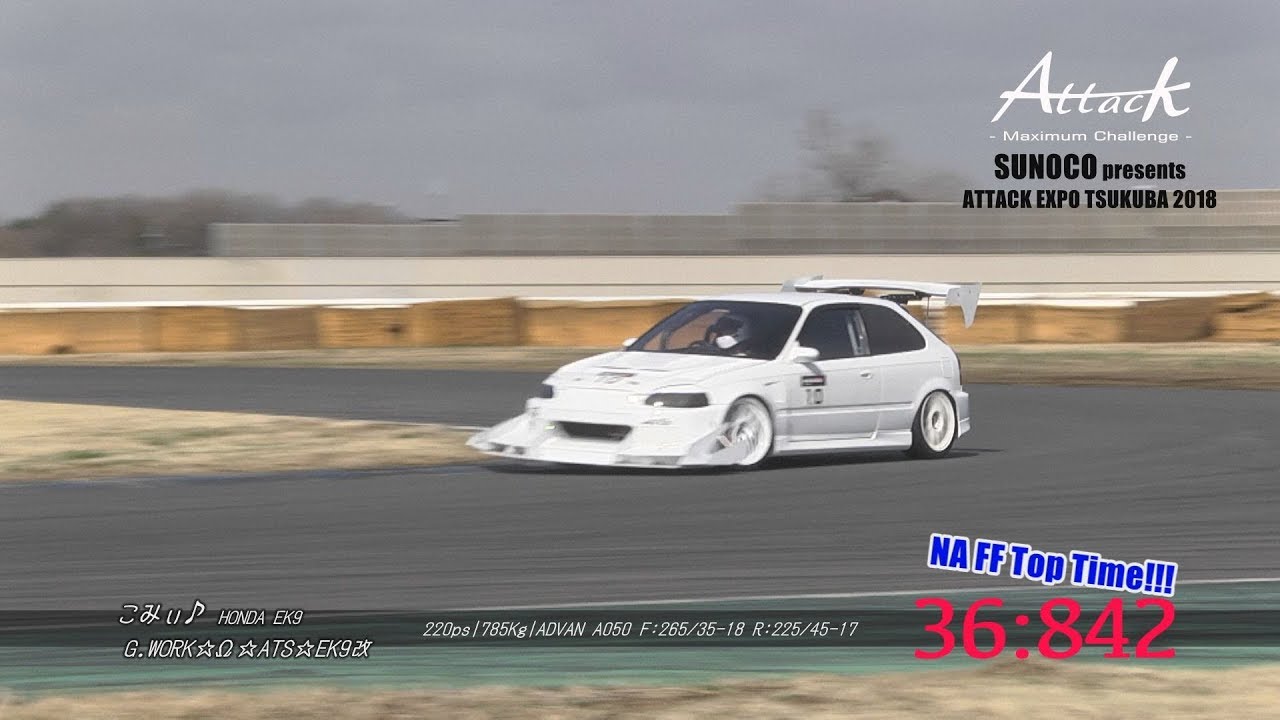 SUNOCO presents ATTACK EXPO TSUKUBA 2018 - こみぃ♪「G.WORK☆Ω☆ATS☆EK9改」EK9