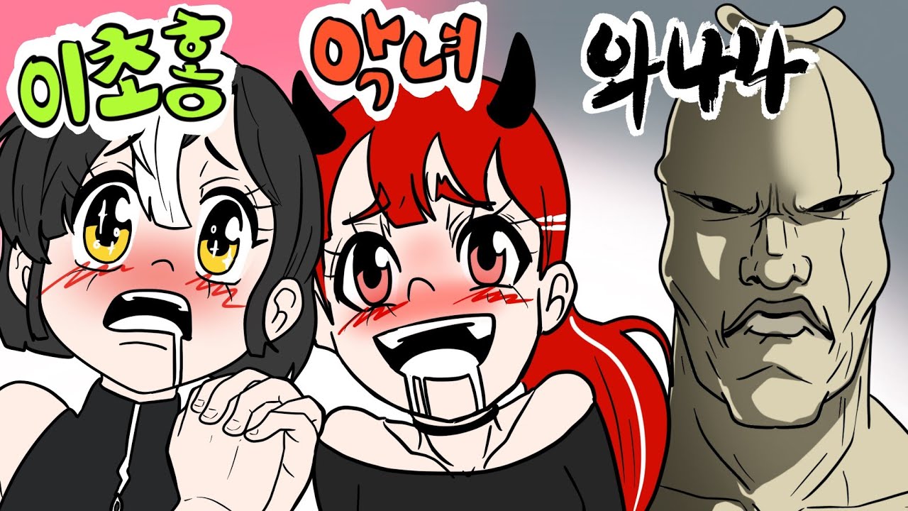 지들만 신난 목소리 좋은 남자 콘테스트