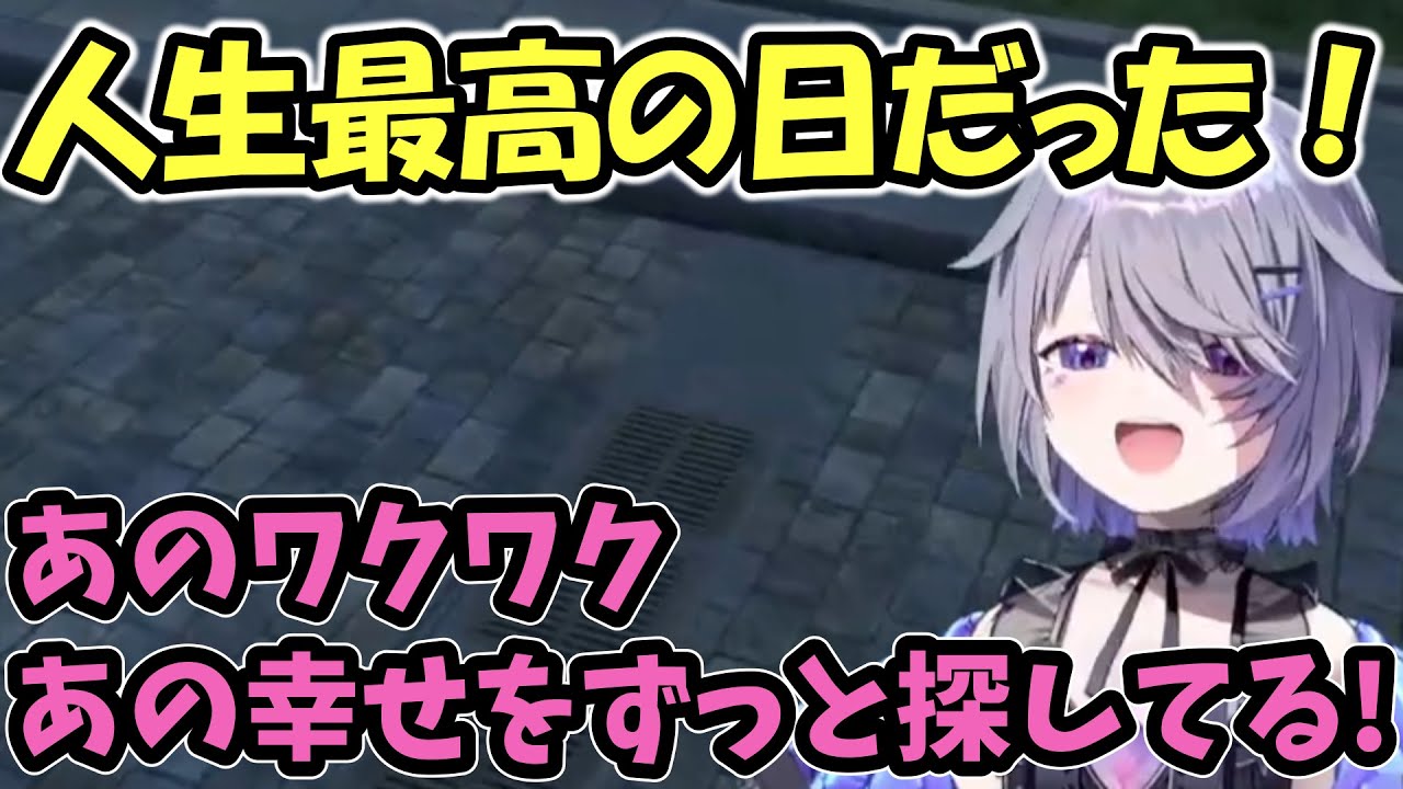 【脳を焼かれたビブー】ガチで叫んで、裸足で飛び出した話【ホロライブ切り抜き/古石ビジュー/Koseki Bijou】