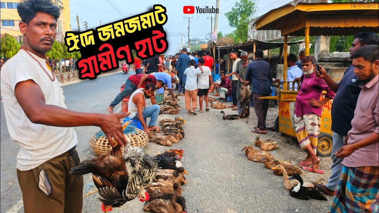 ঈদ উপলক্ষে জমজমাট গ্রামীণ লালবাগ হাট||দেখুন হাঁস-মুরগি গরু-ছাগলের বিশাল হাট | Traditional Market 