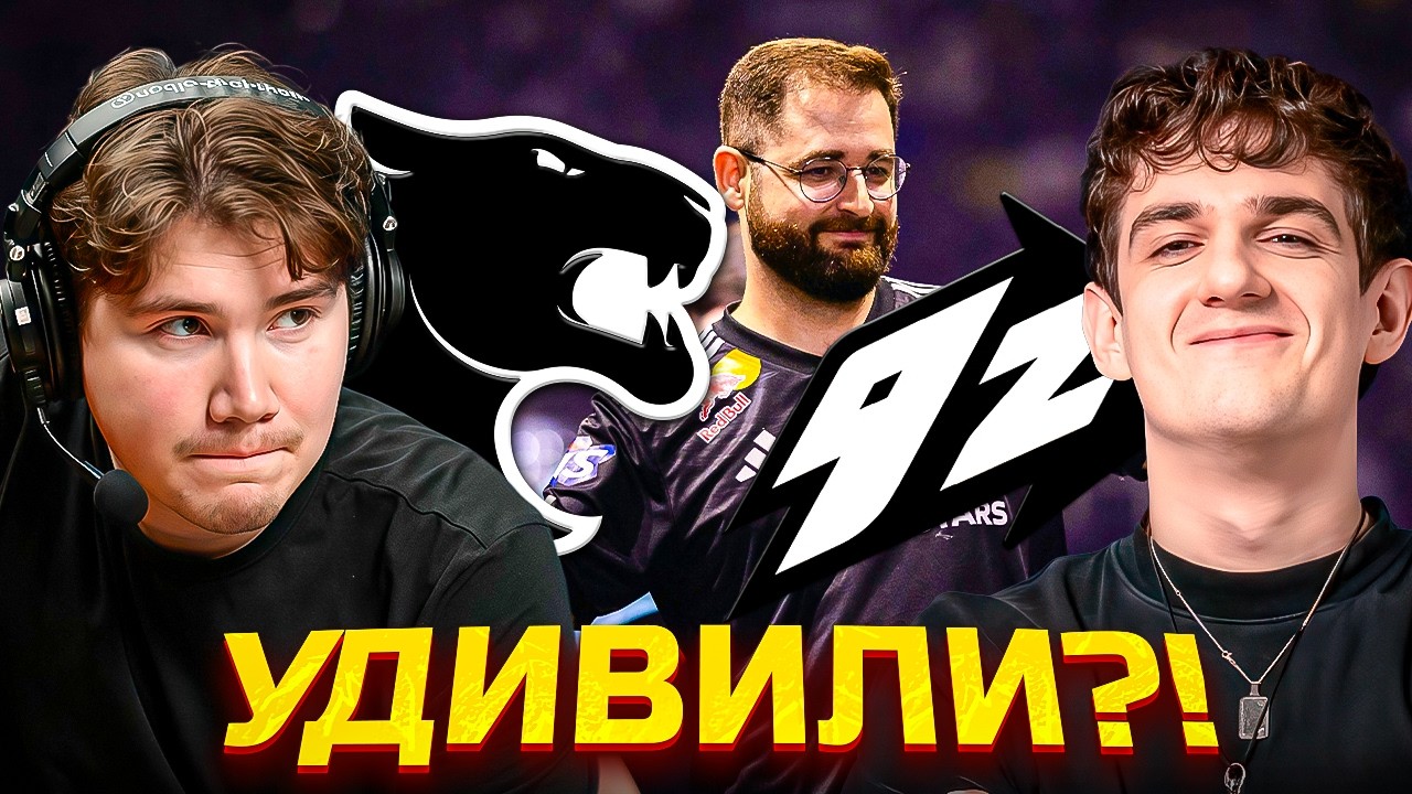 Шадоукек и Эвелон Смотрят 9z vs Furia! Плей офф IEM cologne major (Строго Стас9)