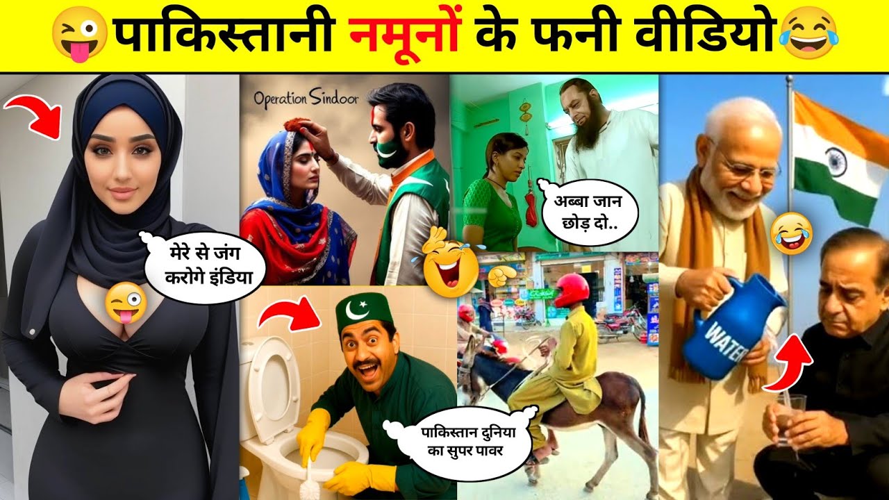 पाकिस्तानी नमूनों के फनी कॉमेडी वीडियो😂😜Part-40 | Pakistani Funny Comedy Videos |
