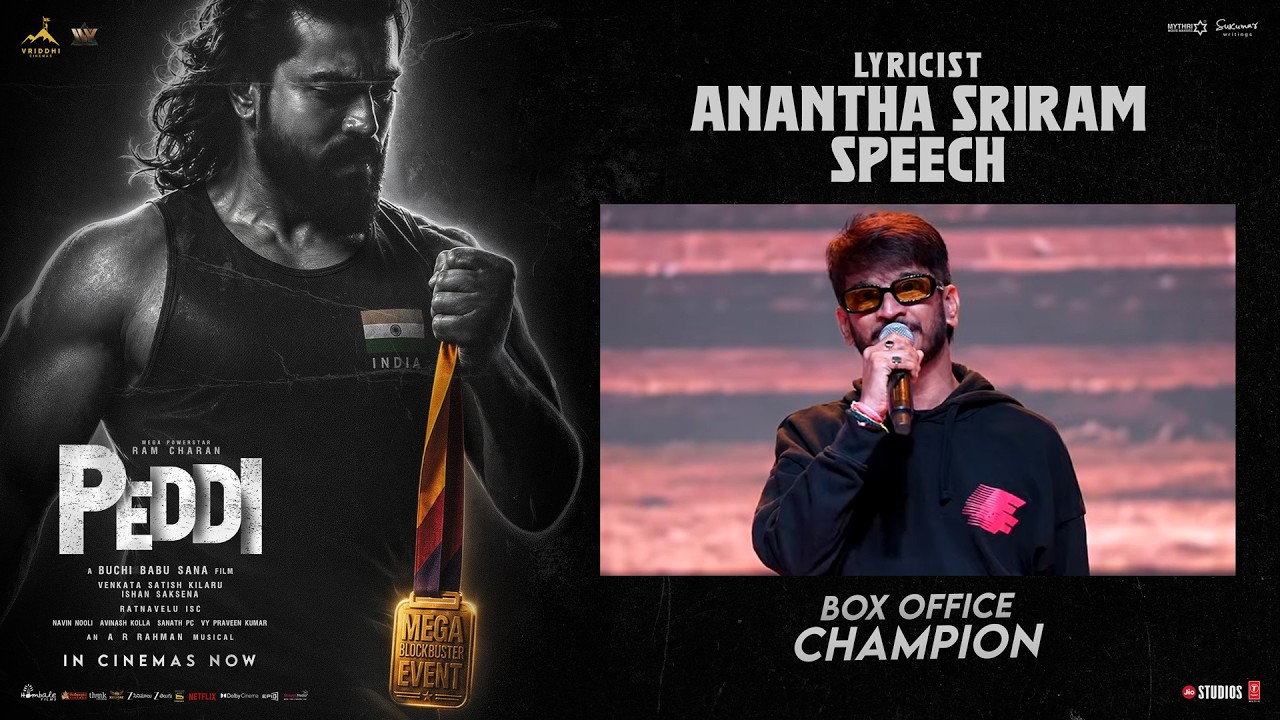 Lyricist Anantha Sriram Speech | PEDDI Mega Blockbuster Event | Ram Charan | Buchi Babu Sana