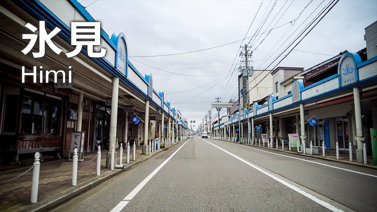 【車載動画】富山県氷見市│国道160号線【Onboard camera】Himi, Toyama, Japan