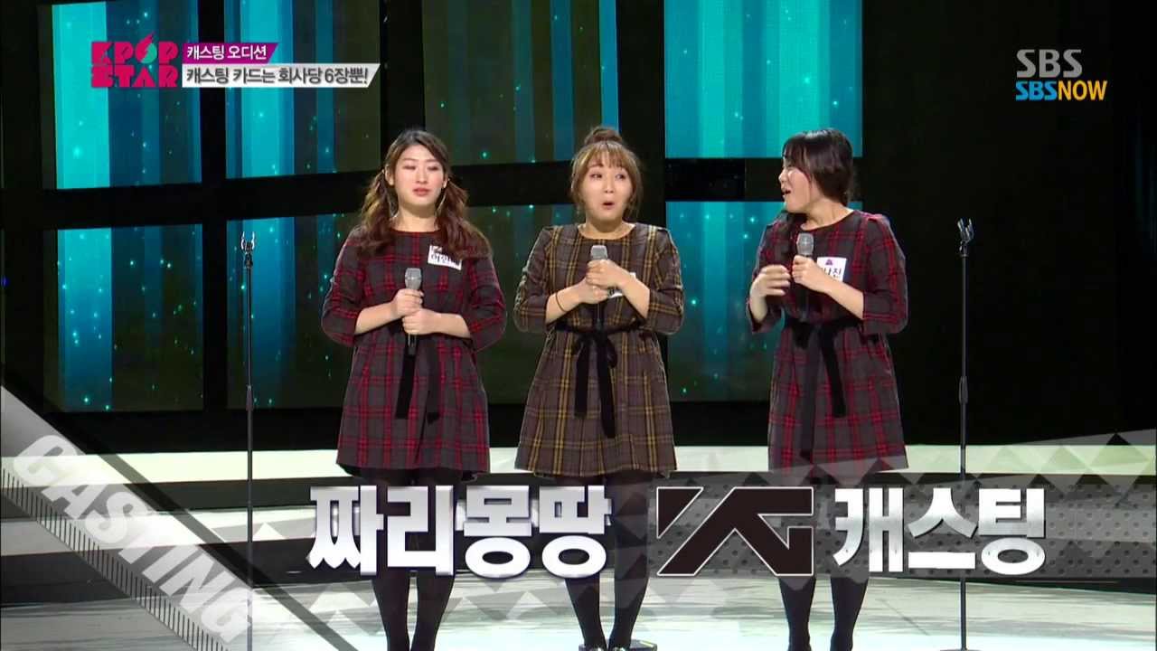SBS [KPOPSTAR3] - прослушивание на кастинге 